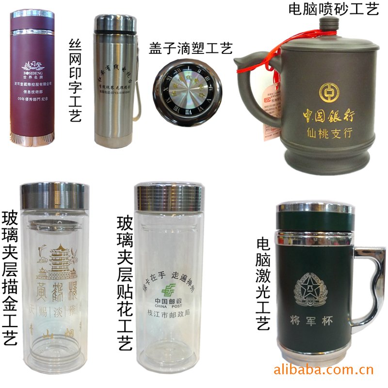 广告礼品定制